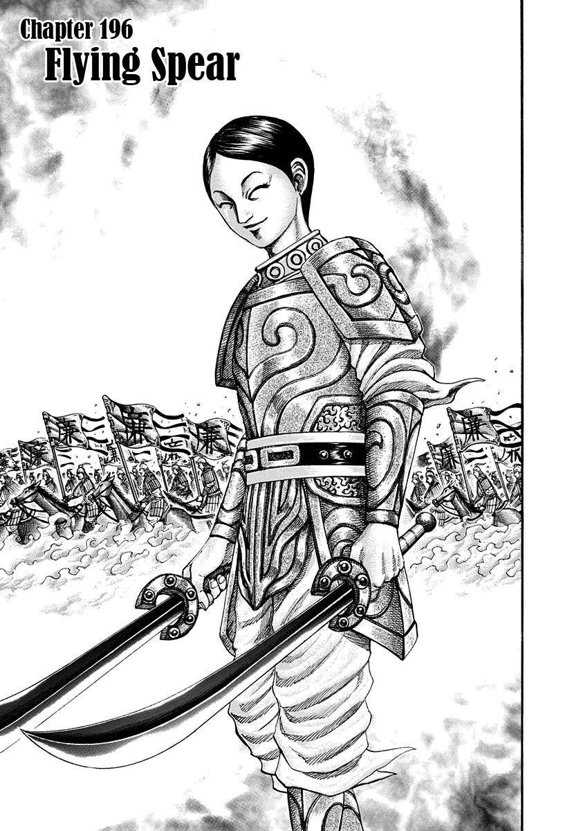 Kingdom Chapter 196 - Page 6 in English