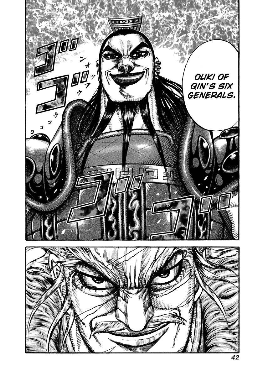 Kingdom Chapter 197 - Page 18 in English