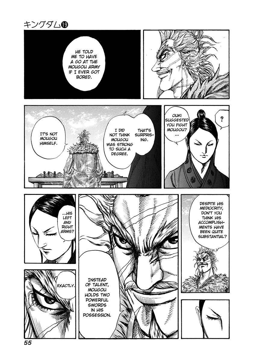 Kingdom Chapter 198 - Page 12 in English