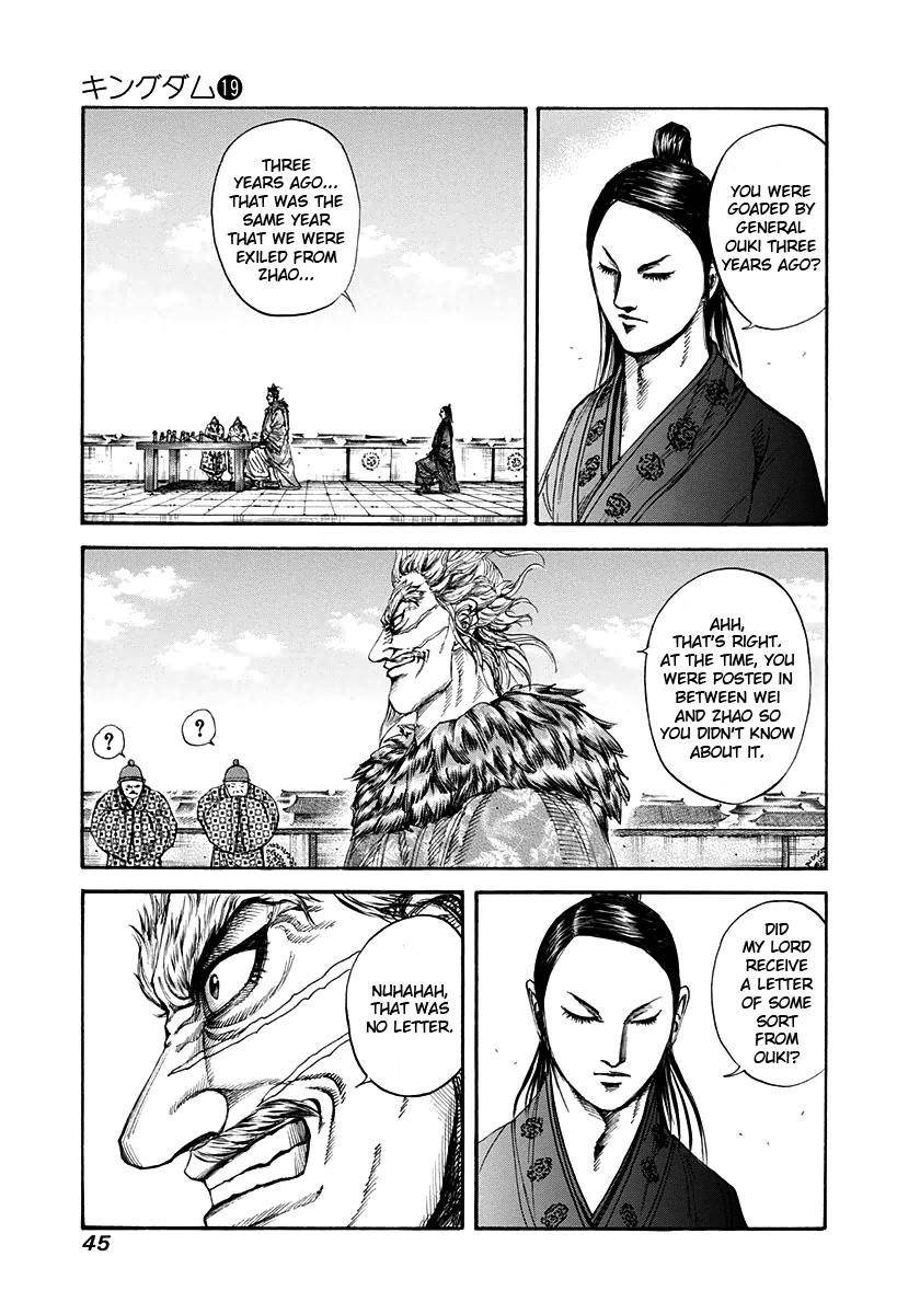 Kingdom Chapter 198 - Page 3 in English
