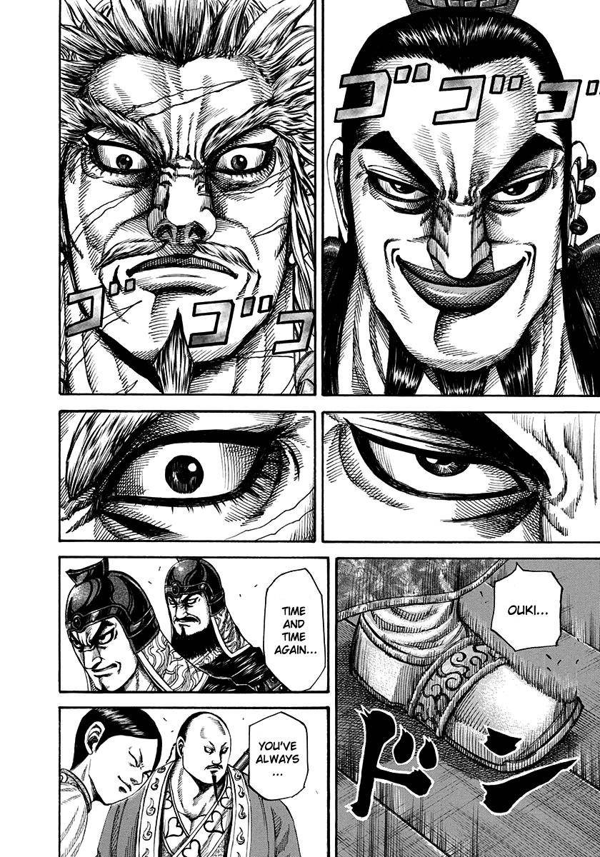 Kingdom Chapter 198 - Page 7 in English