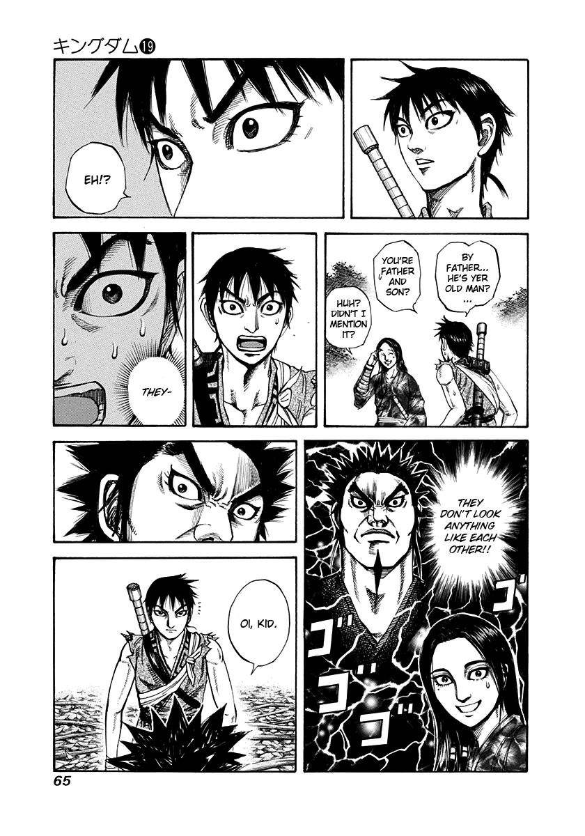 Kingdom Chapter 199 - Page 3 in English