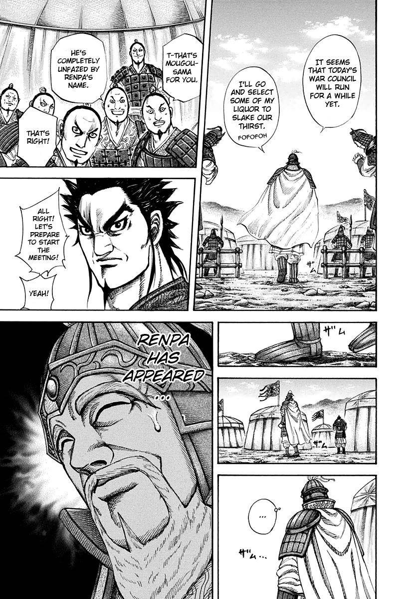 Kingdom Chapter 199 - Page 7 in English