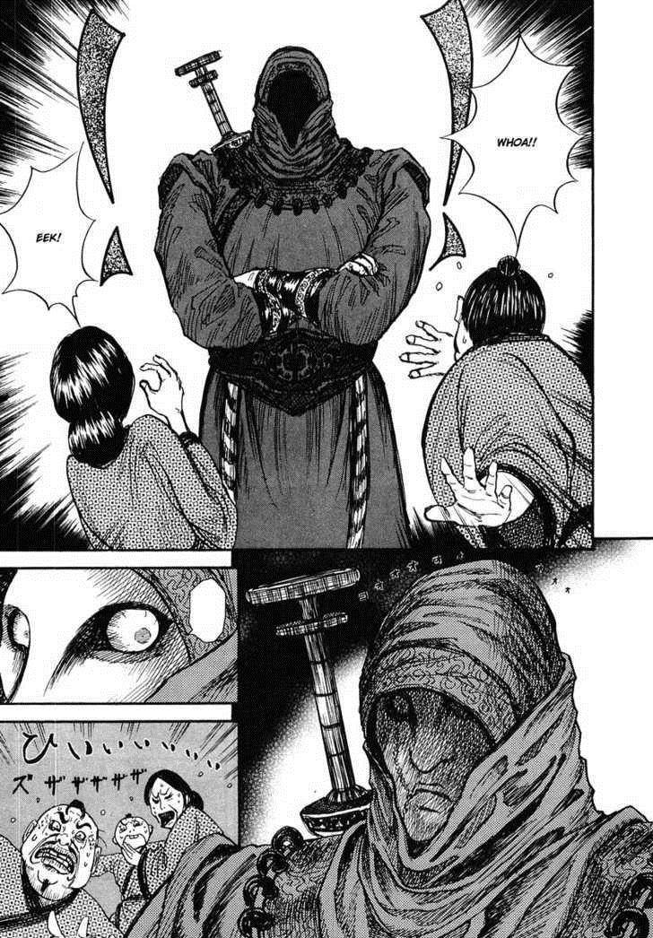 Kingdom Chapter 2 - Page 19 in English