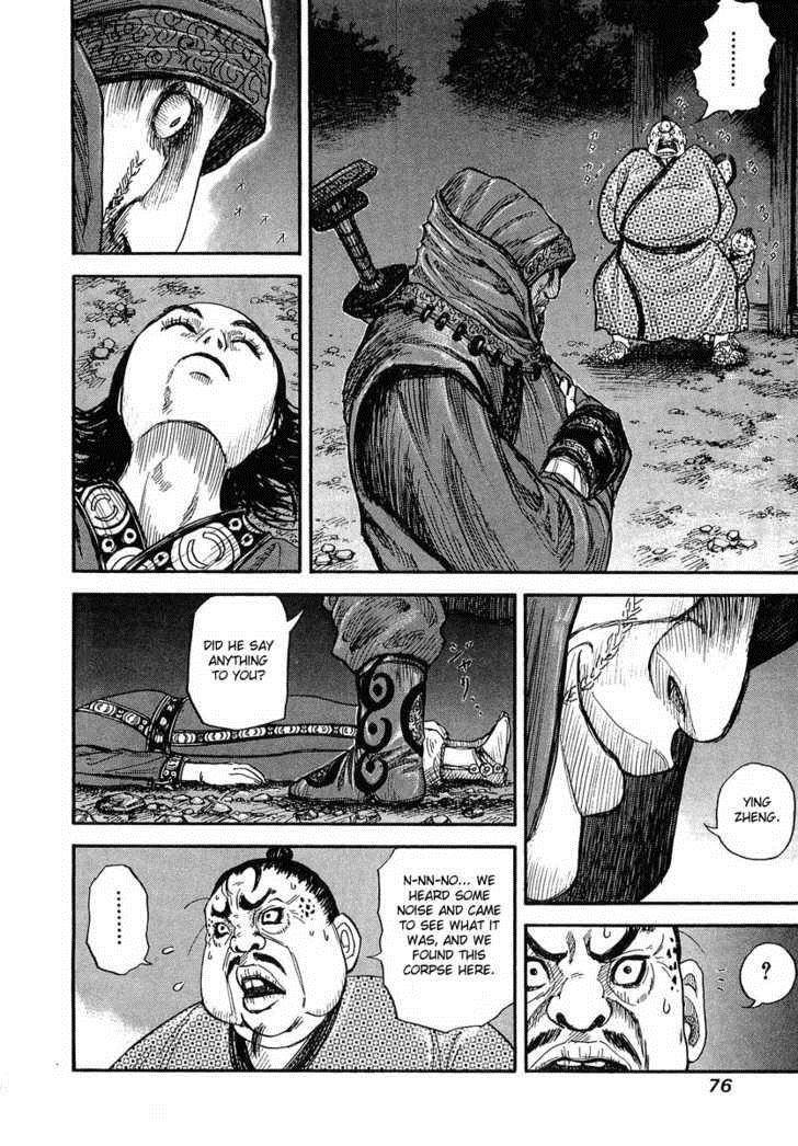 Kingdom Chapter 2 - Page 20 in English