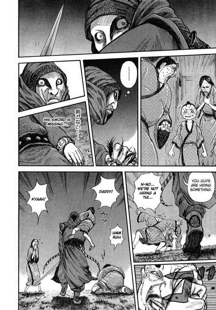 Kingdom Chapter 2 - Page 22 in English