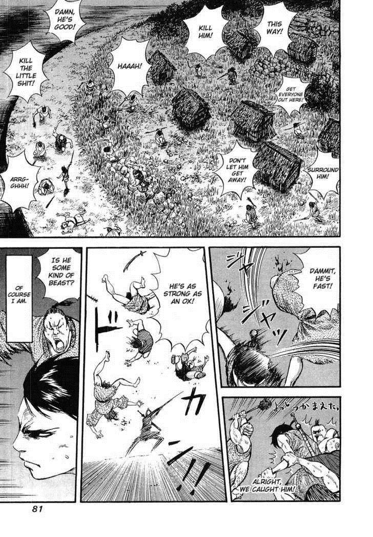 Kingdom Chapter 2 - Page 25 in English
