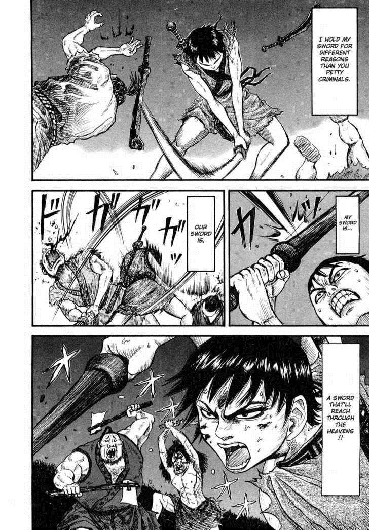 Kingdom Chapter 2 - Page 26 in English