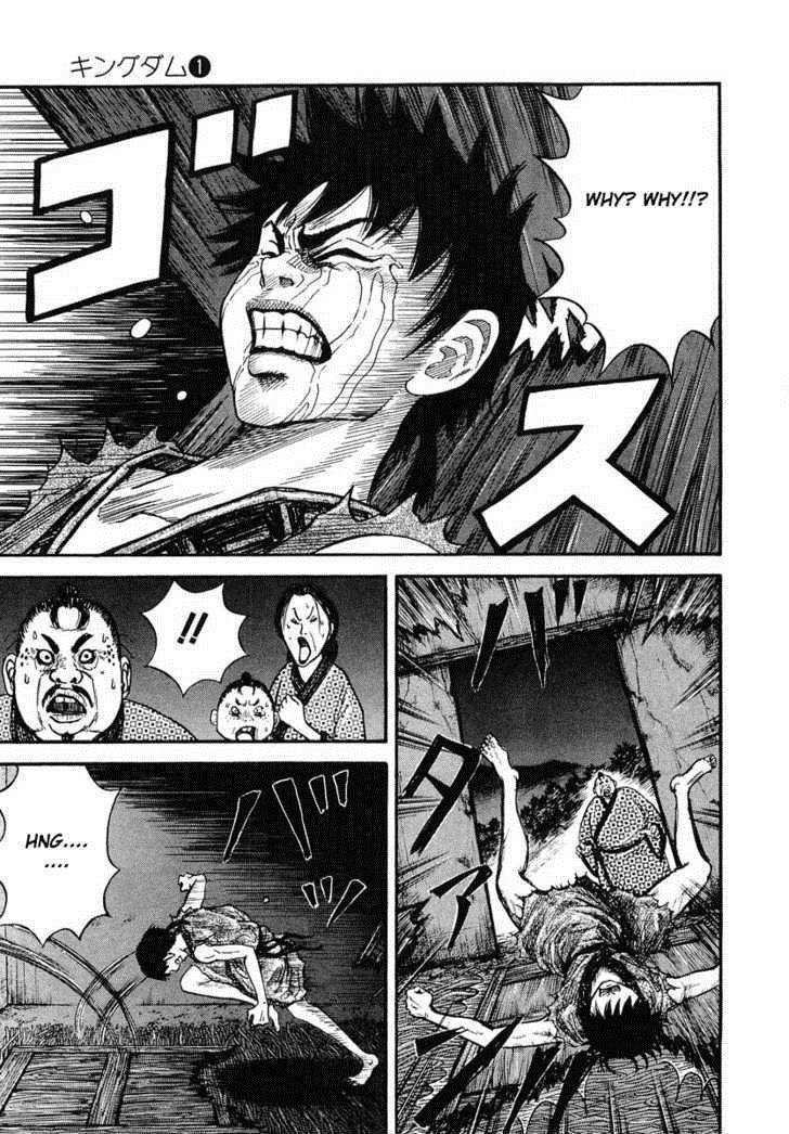 Kingdom Chapter 2 - Page 5 in English