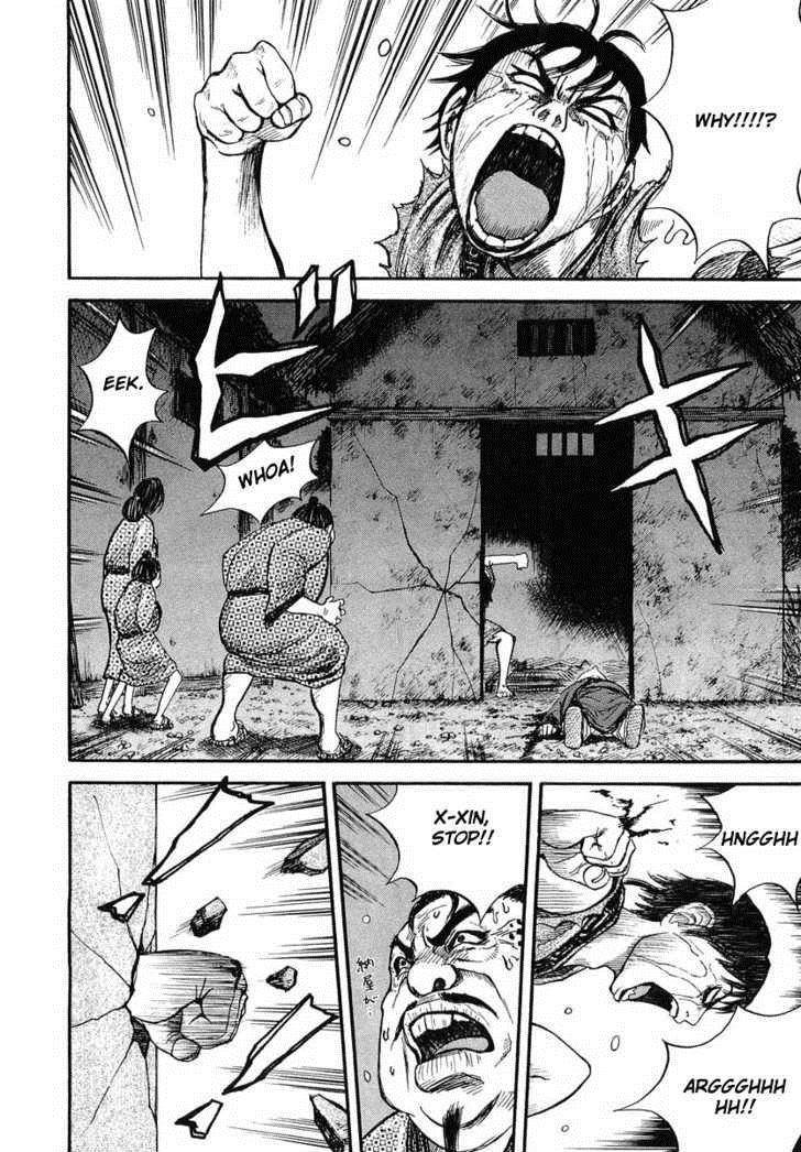 Kingdom Chapter 2 - Page 6 in English