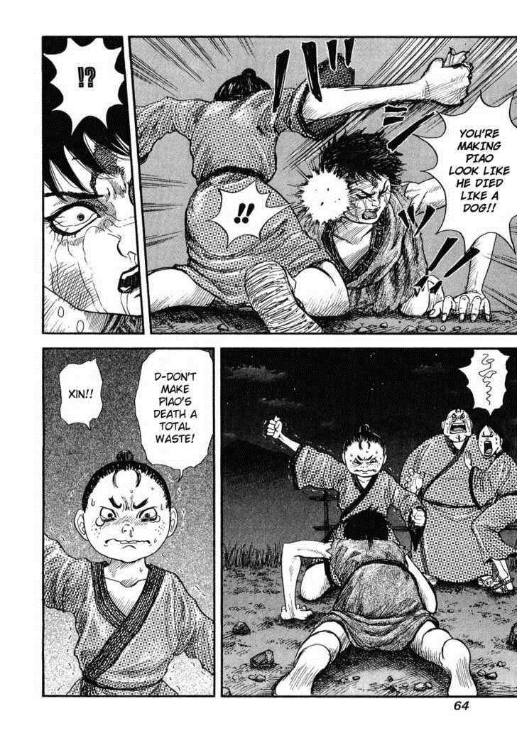 Kingdom Chapter 2 - Page 8 in English