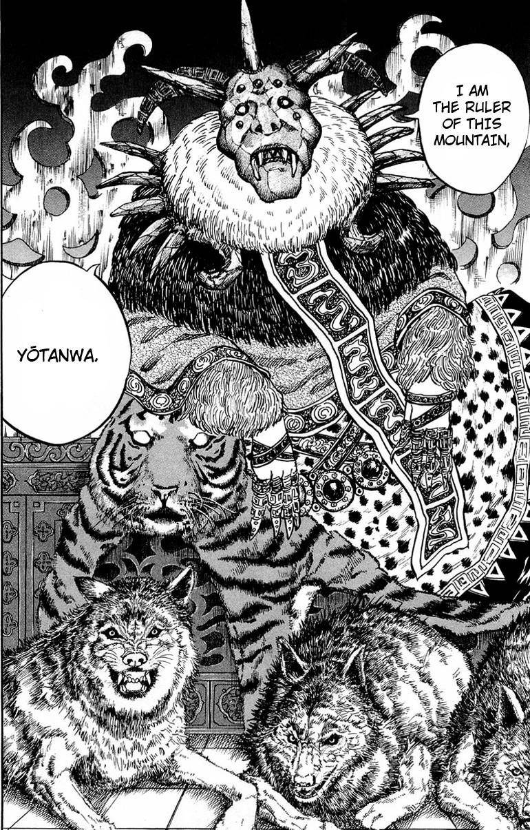 Kingdom Chapter 20 - Page 23 in English