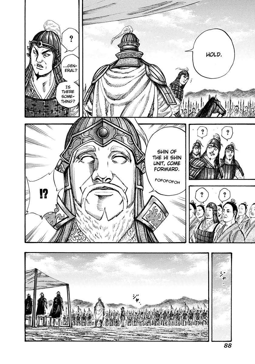 Kingdom Chapter 200 - Page 8 in English
