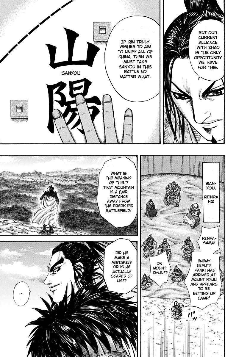 Kingdom Chapter 202 - Page 12 in English