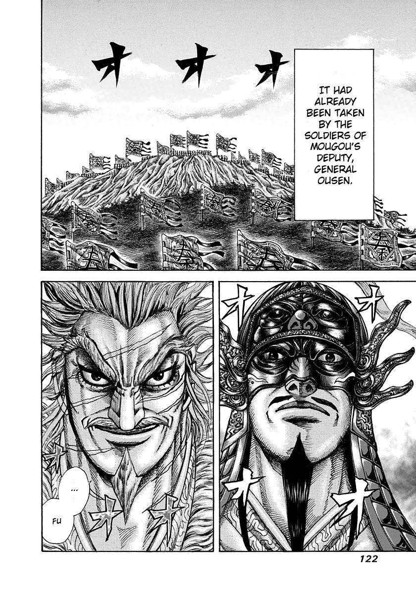 Kingdom Chapter 202 - Page 3 in English