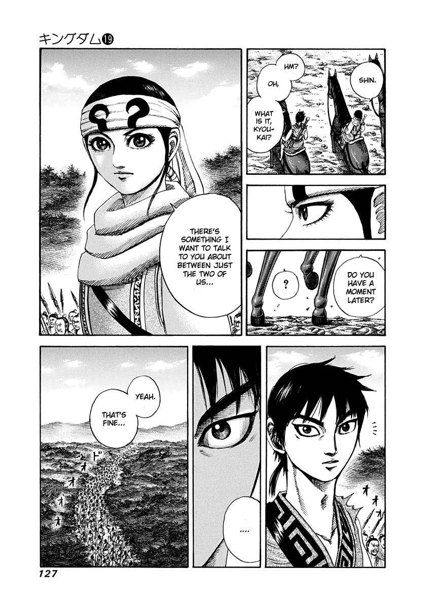 Kingdom Chapter 202 - Page 8 in English