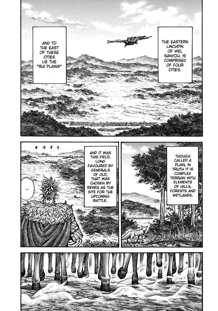 Kingdom Chapter 203 - Page 3 in English