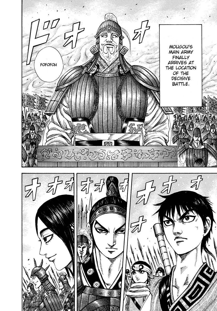 Kingdom Chapter 203 - Page 4 in English
