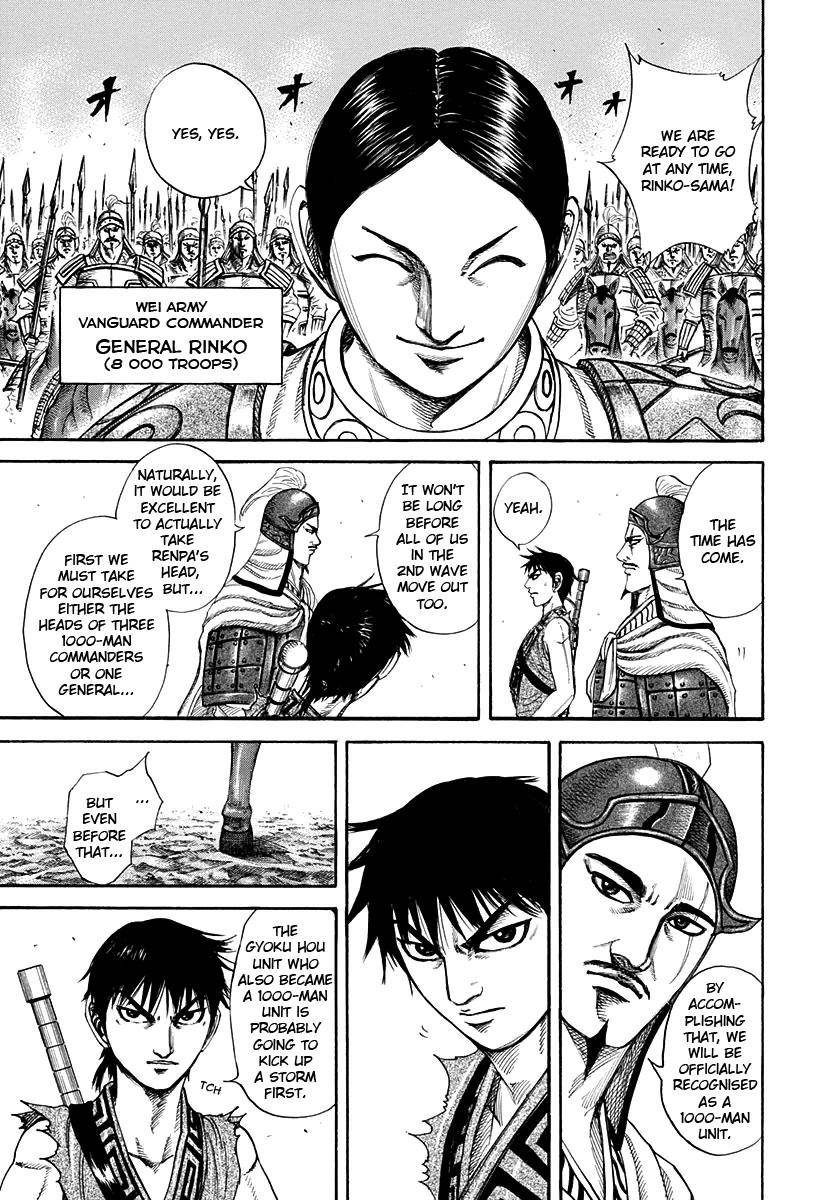Kingdom Chapter 204 - Page 3 in English