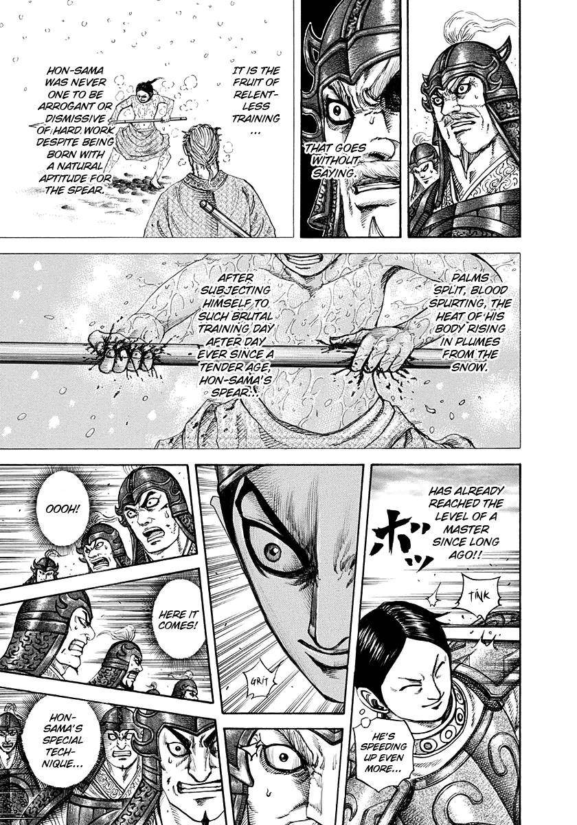 Kingdom Chapter 205 - Page 11 in English