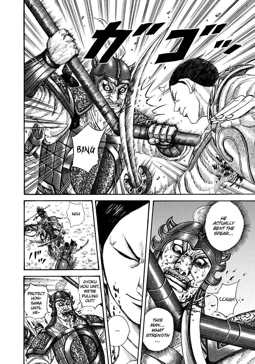 Kingdom Chapter 205 - Page 15 in English