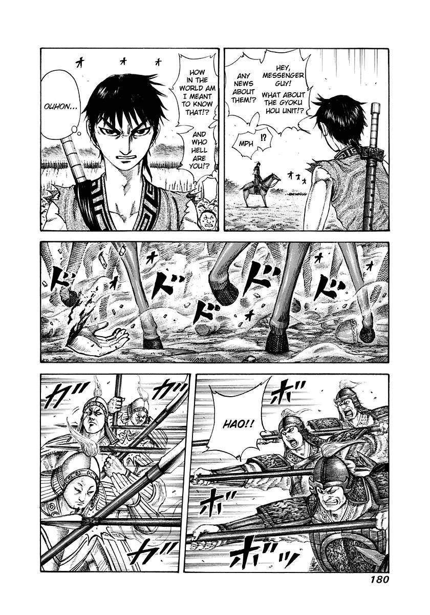Kingdom Chapter 205 - Page 4 in English