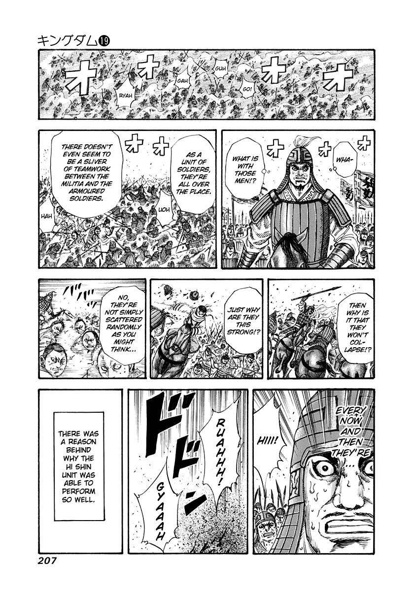 Kingdom Chapter 206 - Page 11 in English