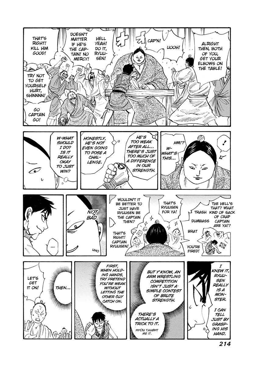 Kingdom Chapter 206 - Page 18 in English