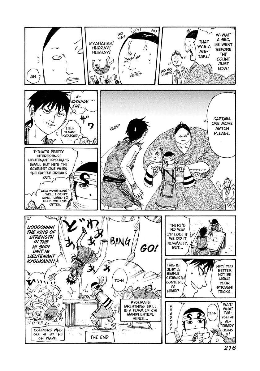 Kingdom Chapter 206 - Page 20 in English