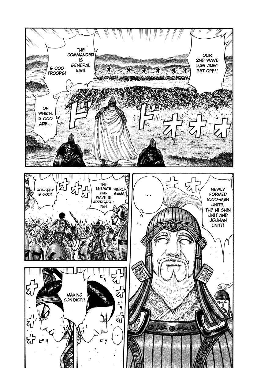 Kingdom Chapter 206 - Page 5 in English