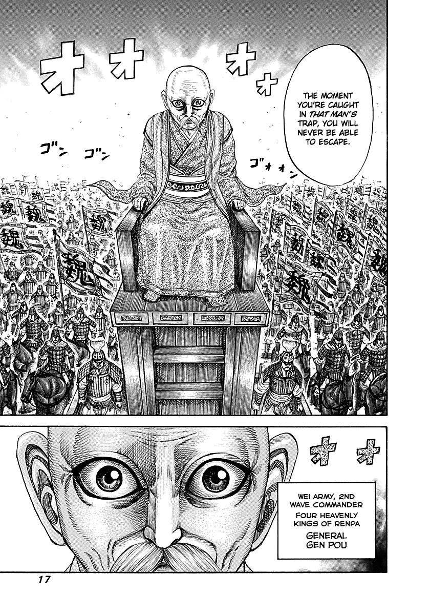 Kingdom Chapter 207 - Page 16 in English