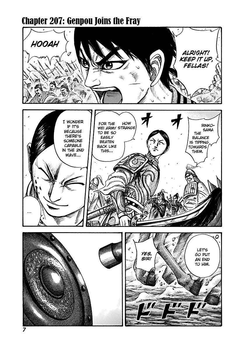 Kingdom Chapter 207 - Page 6 in English
