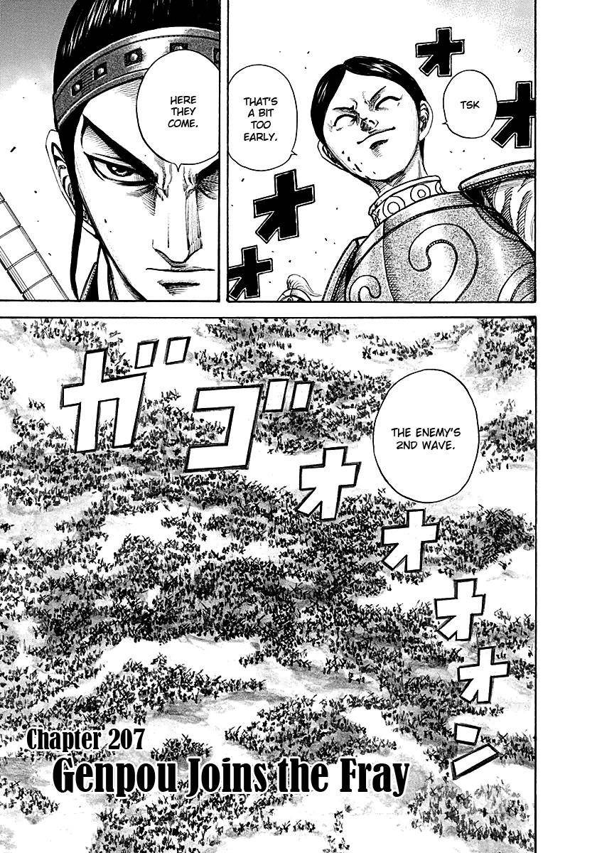 Kingdom Chapter 207 - Page 8 in English