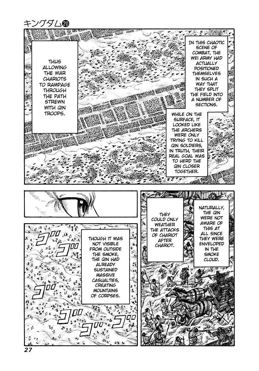 Kingdom Chapter 208 - Page 3 in English