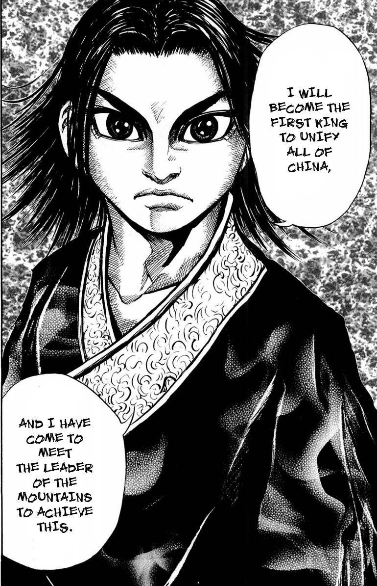 Kingdom Chapter 21 - Page 18 in English