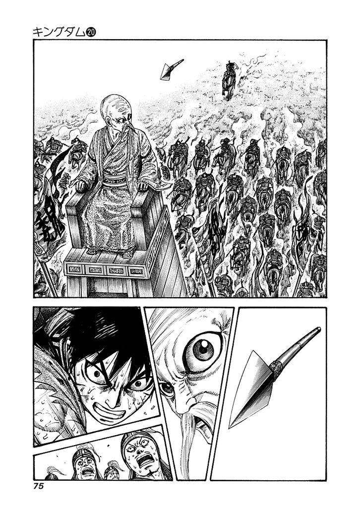 Kingdom Chapter 210 - Page 14 in English