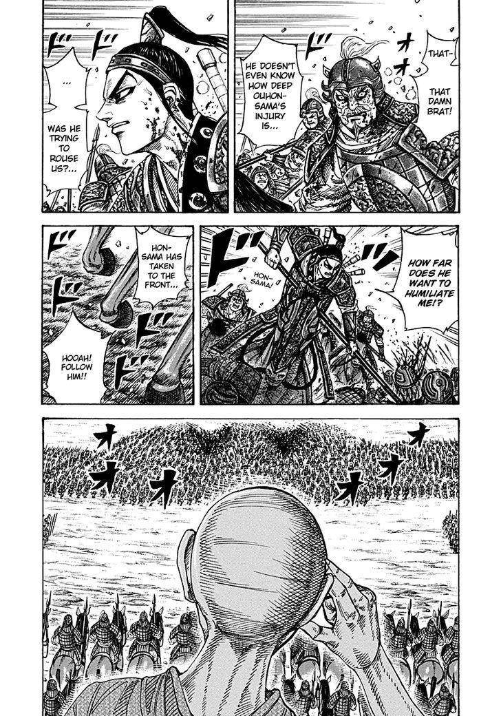 Kingdom Chapter 210 - Page 7 in English