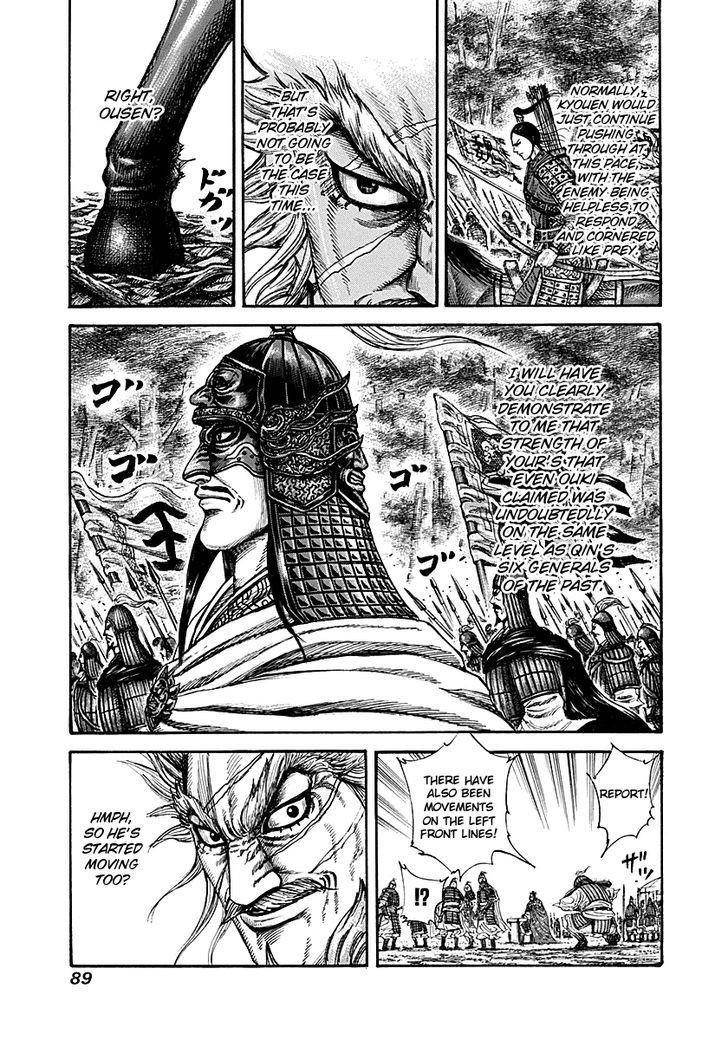 Kingdom Chapter 211 - Page 11 in English