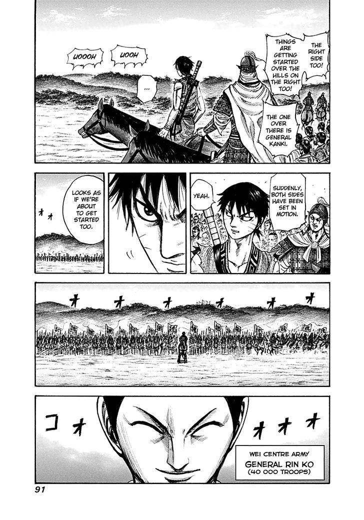 Kingdom Chapter 211 - Page 13 in English