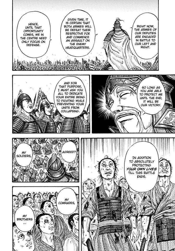 Kingdom Chapter 211 - Page 17 in English