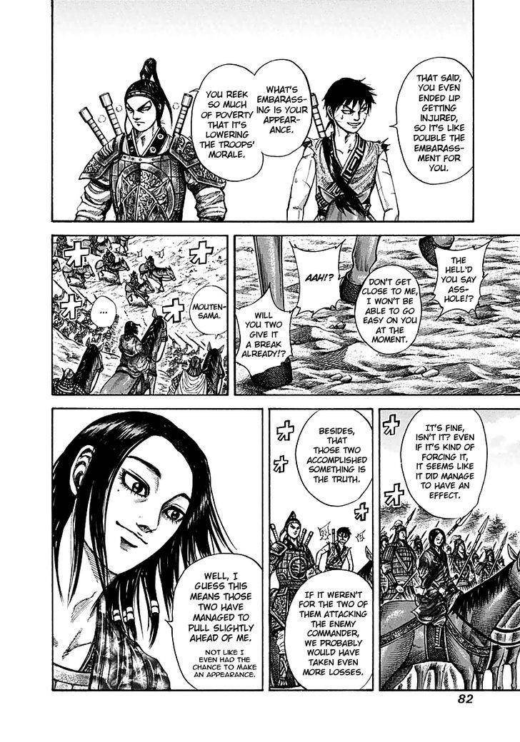 Kingdom Chapter 211 - Page 4 in English
