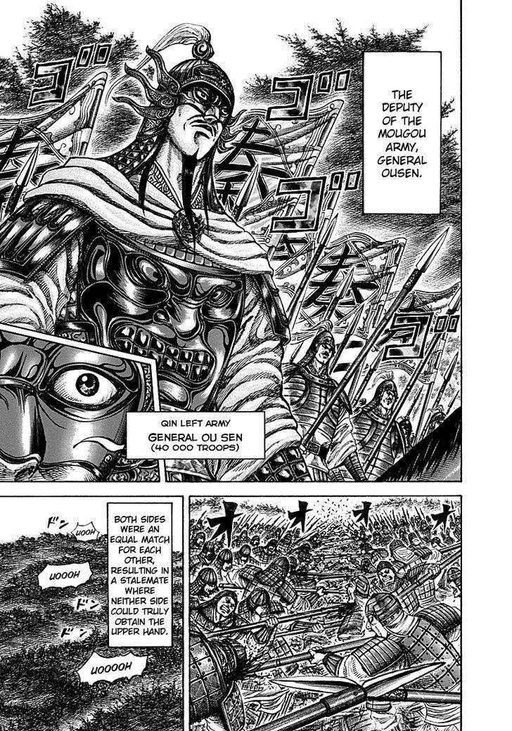 Kingdom Chapter 211 - Page 7 in English