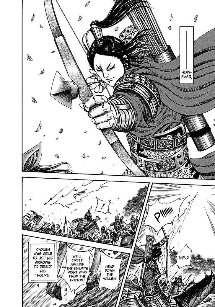 Kingdom Chapter 211 - Page 8 in English