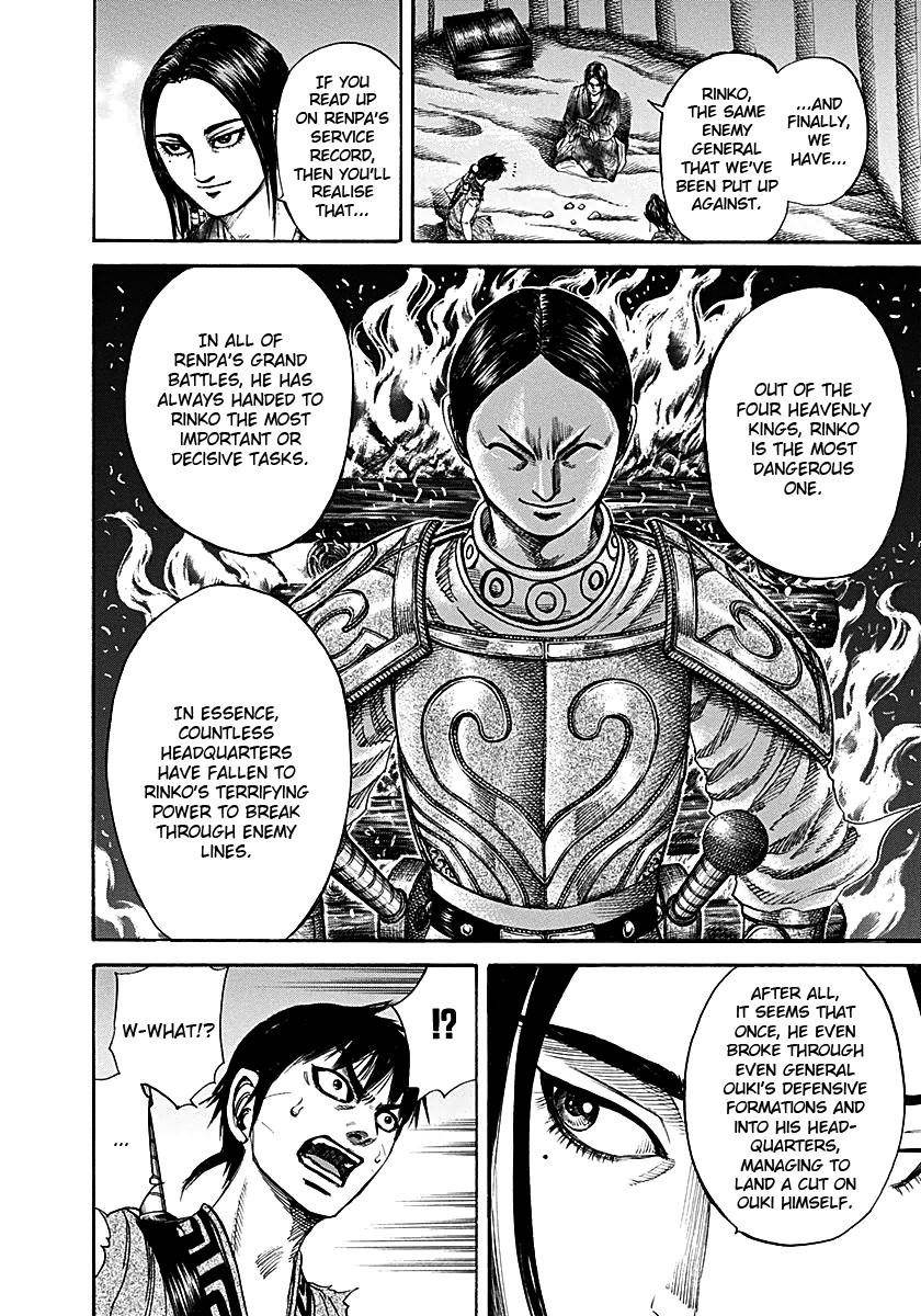 Kingdom Chapter 213 - Page 14 in English