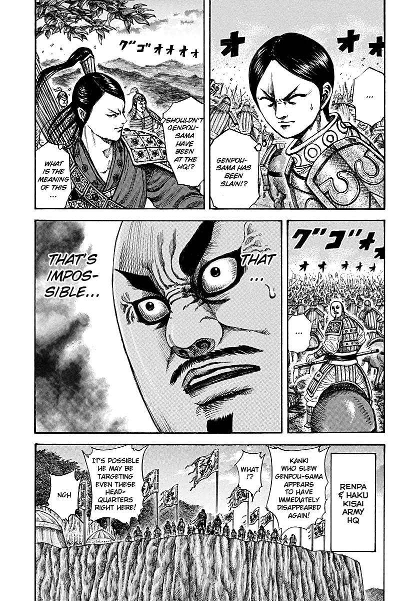 Kingdom Chapter 213 - Page 3 in English