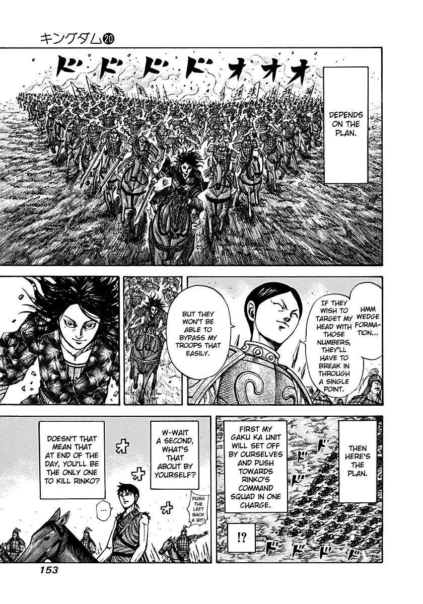 Kingdom Chapter 214 - Page 17 in English