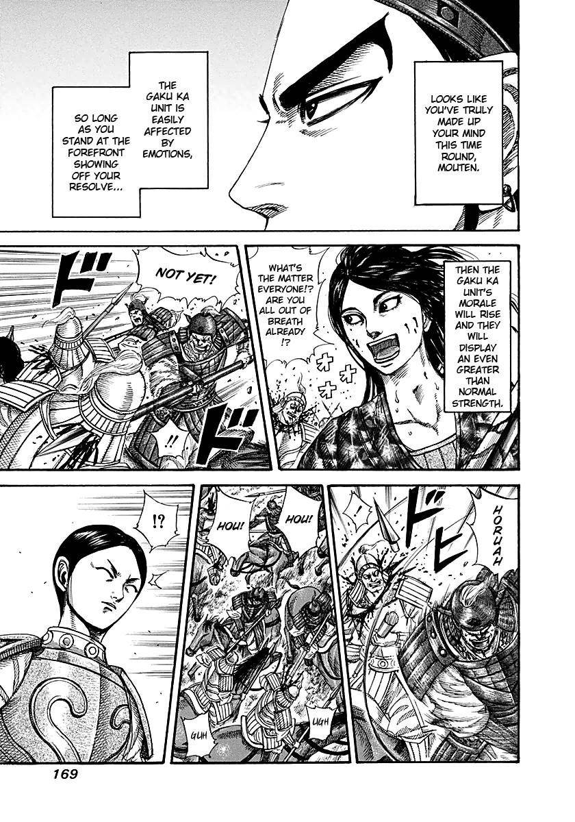 Kingdom Chapter 215 - Page 15 in English