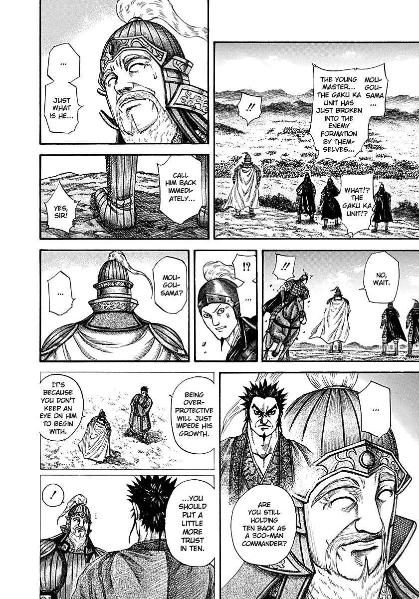 Kingdom Chapter 215 - Page 4 in English