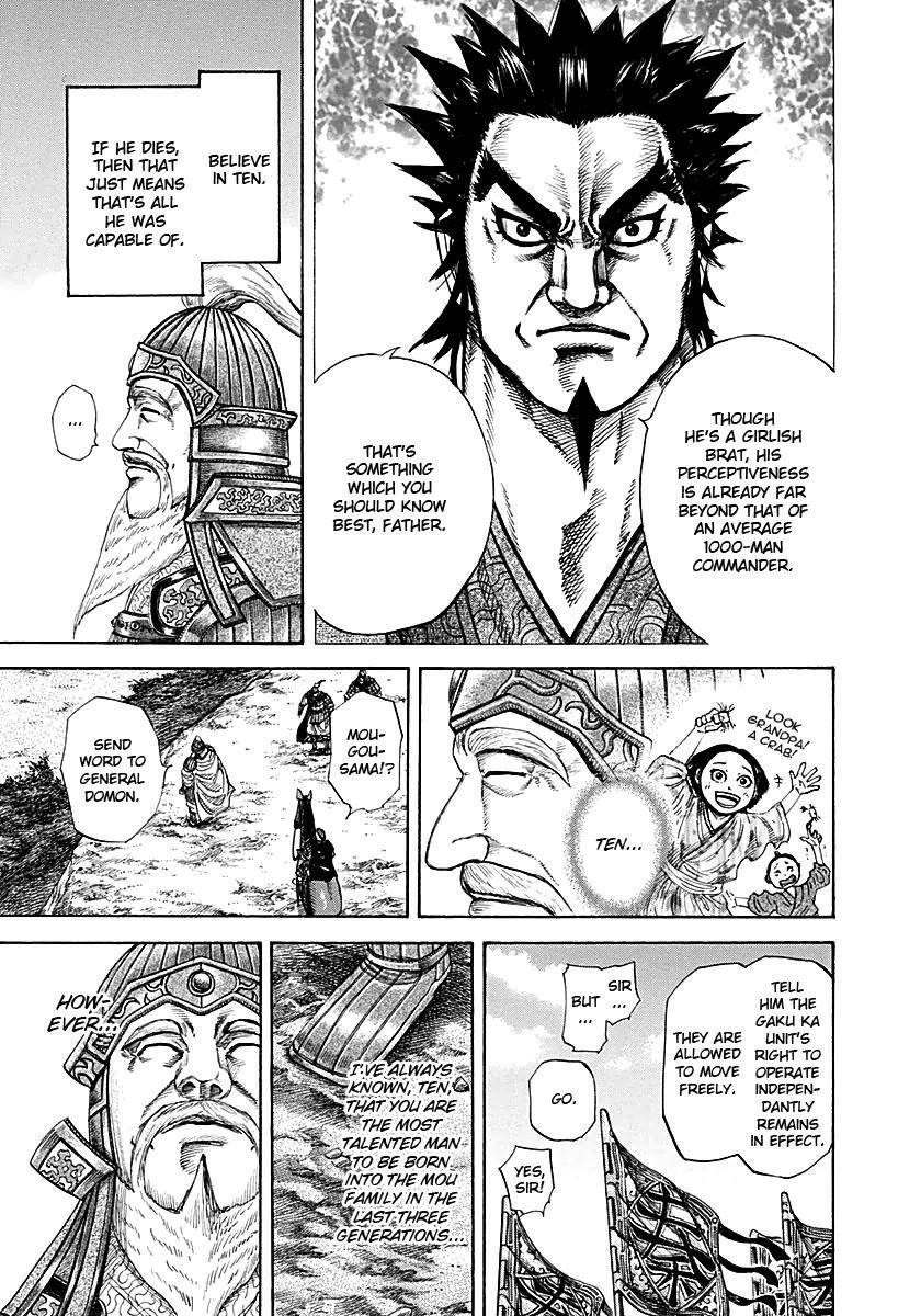 Kingdom Chapter 215 - Page 5 in English