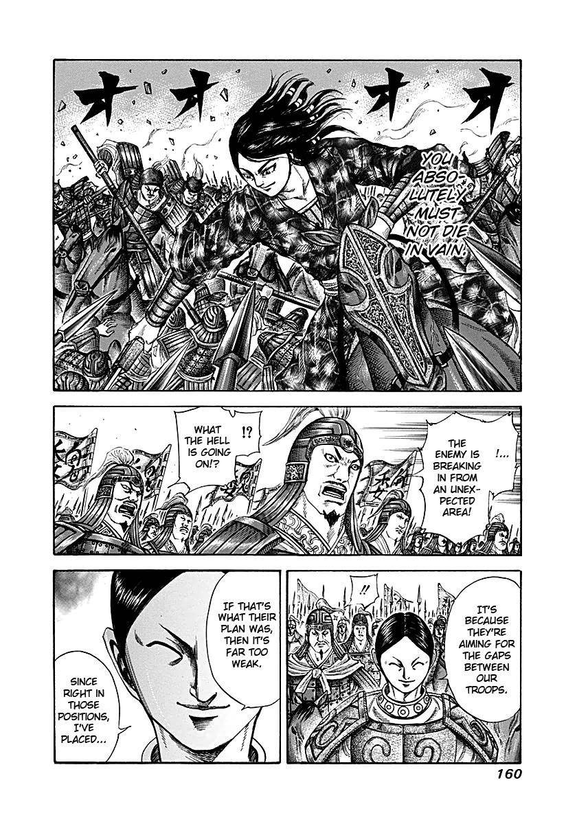 Kingdom Chapter 215 - Page 6 in English